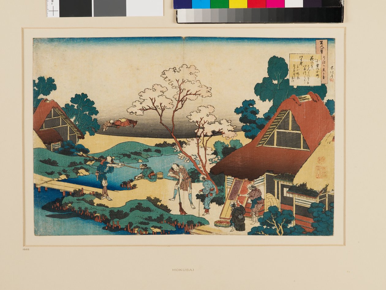 Ein Gedicht von Ono no Komachi von Katsushika Hokusai