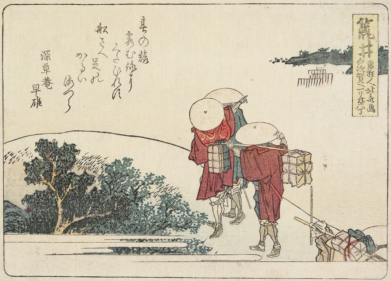Arai, 1804 von Katsushika Hokusai