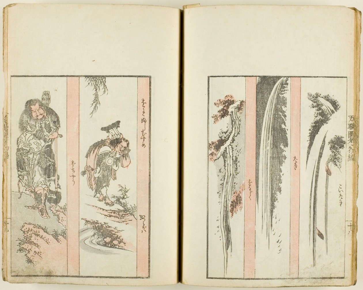 Banshoku zuko, ein Band von fünf veröffentlichten von Katsushika Hokusai