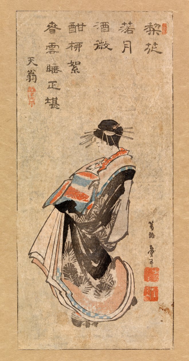 Kurtisane macht eine Parade von Katsushika Hokusai