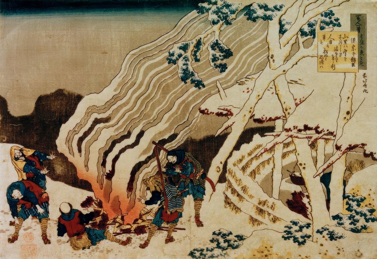 Das Gedicht von Minamoto no Muneyuki Ason von Katsushika Hokusai