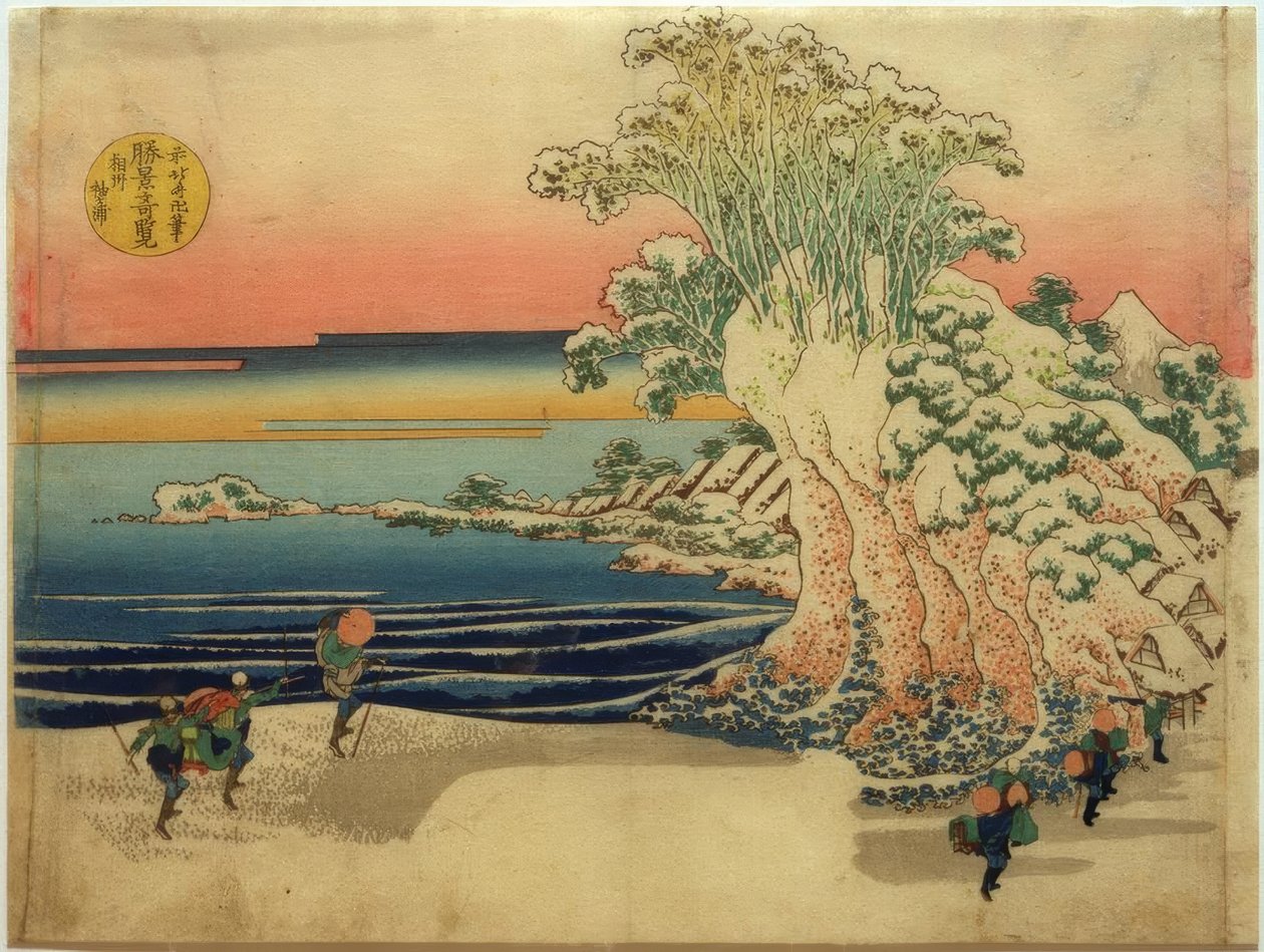 Der Küstenstreifen Sodegaura in der Provinz Sagami von Katsushika Hokusai