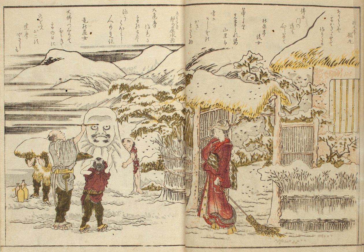 Ehon ryohitsu von Katsushika Hokusai
