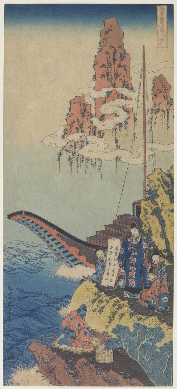 Haku Rakuten (Po Chu-i), ca. 1832-1833 von Katsushika Hokusai