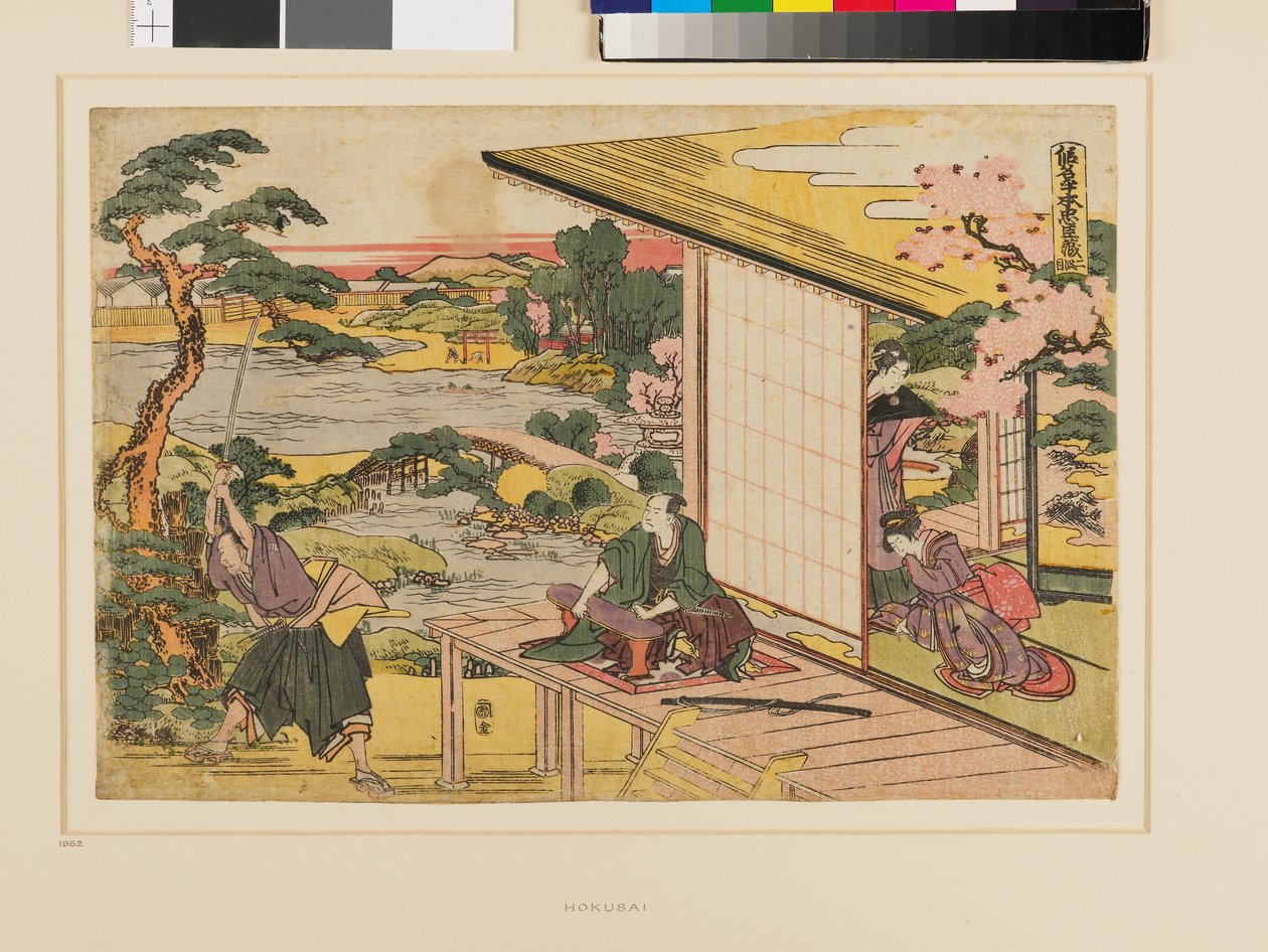 Kanadehon Chūshingura Akt II von Katsushika Hokusai
