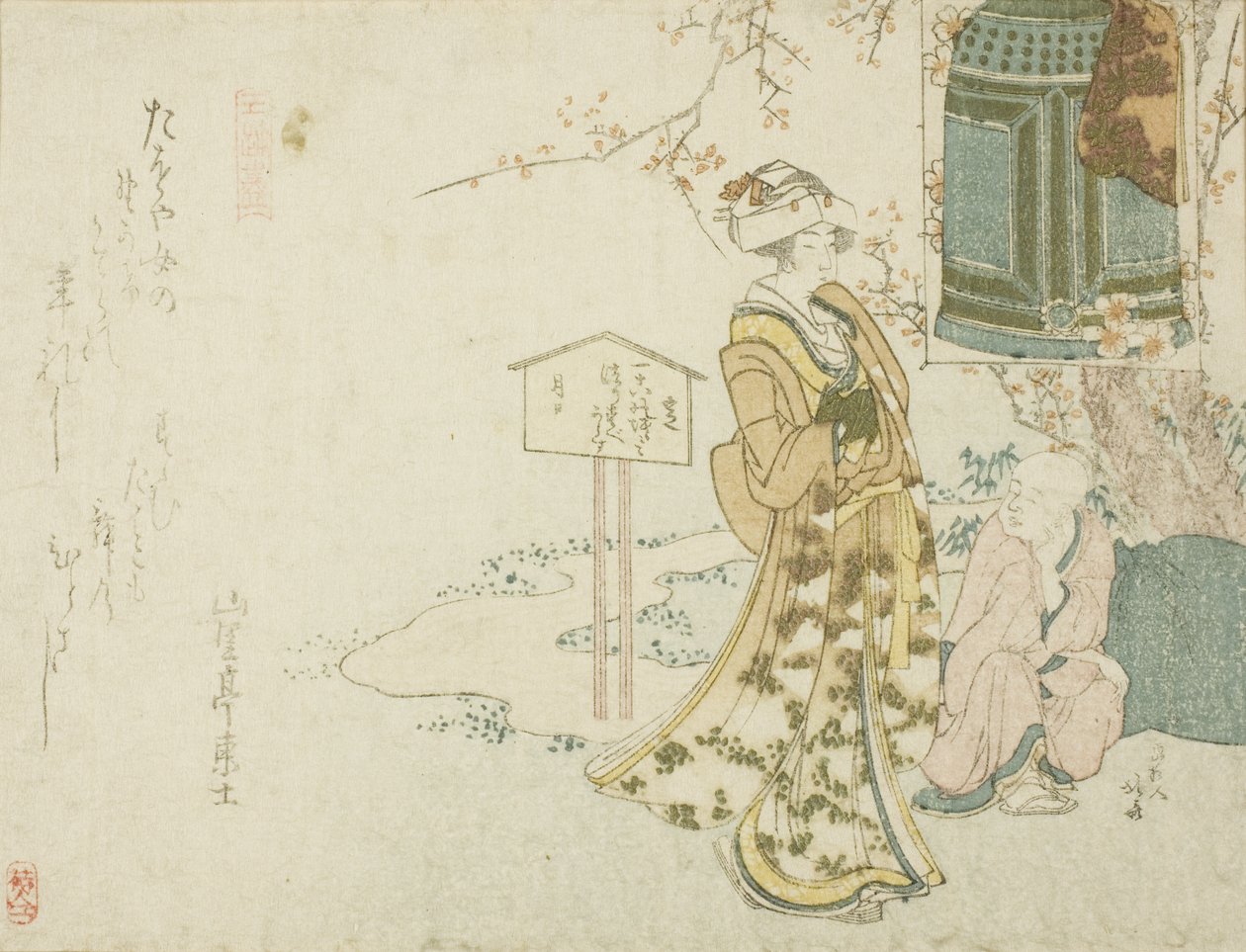 Parodie des Stücks "Musume Dojoji" von Katsushika Hokusai