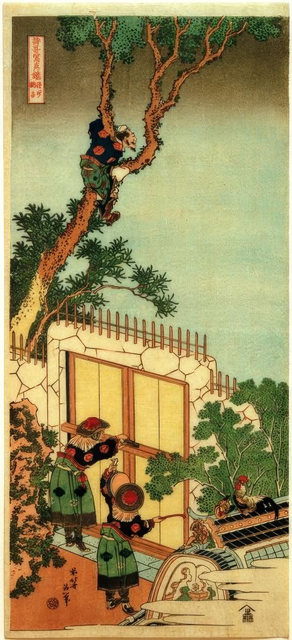 Sei Shōnagon von Katsushika Hokusai
