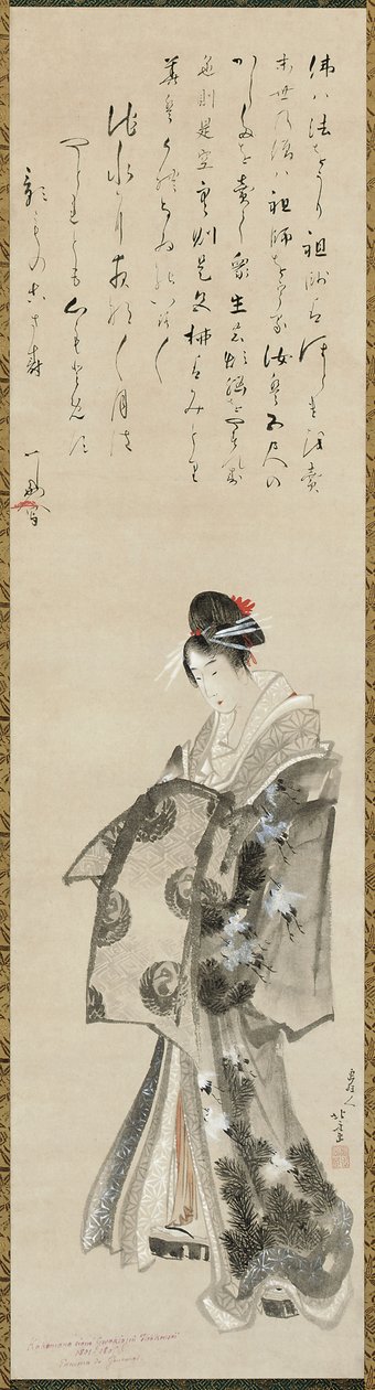 Stehende Kurtisane von Katsushika Hokusai