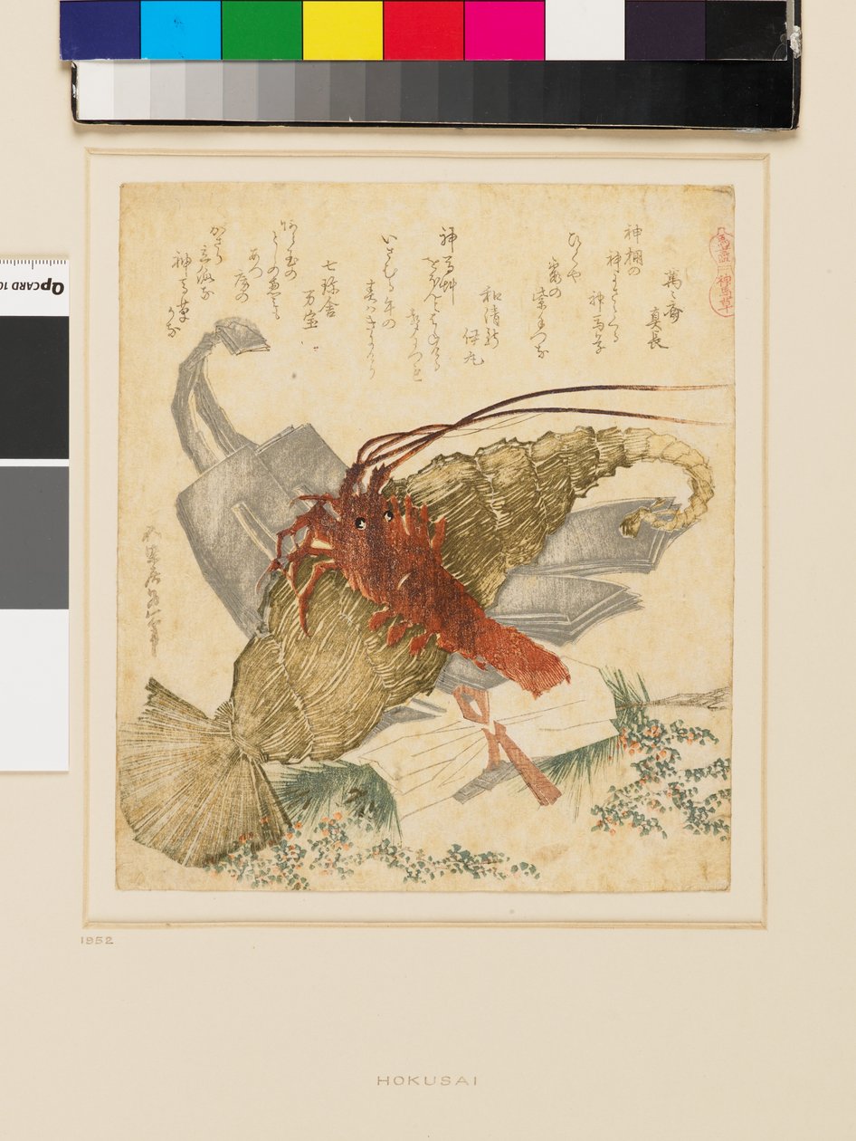 Das heilige Pferdegras von Katsushika Hokusai