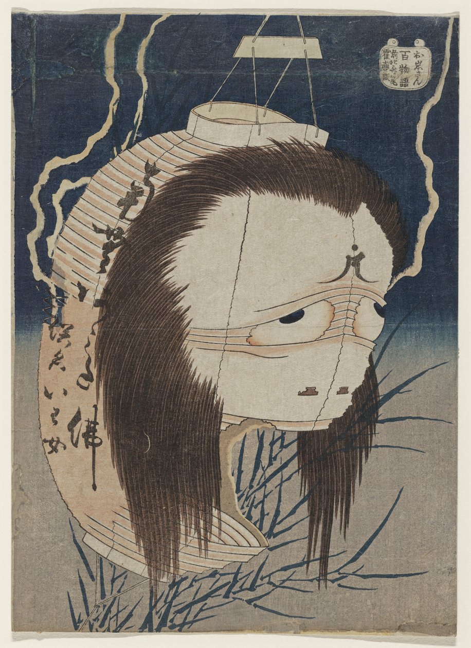 Der Laternengeist, Iwa, ca. 1831-1832 von Katsushika Hokusai