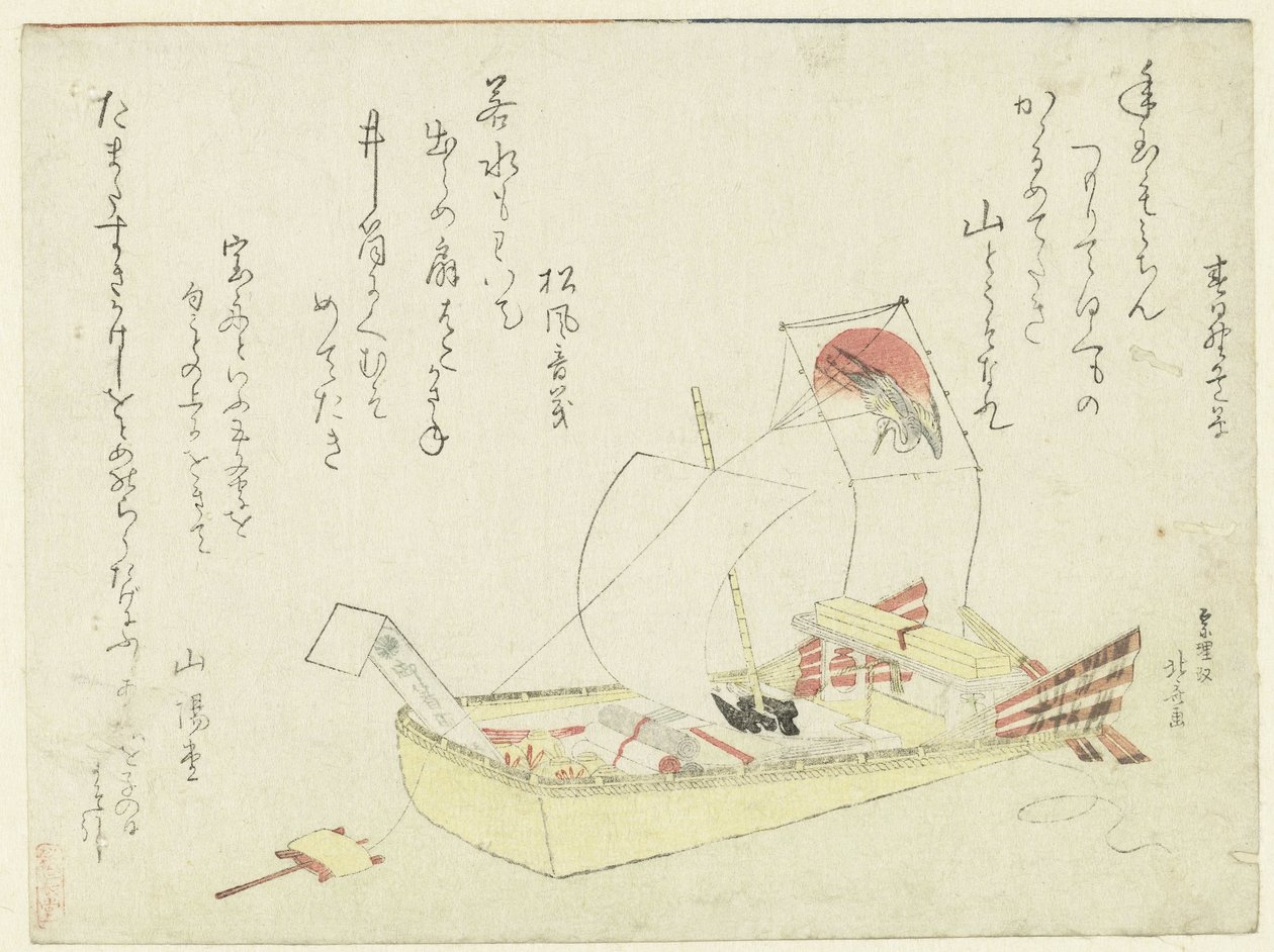 Das Schatzschiff von Katsushika Hokusai