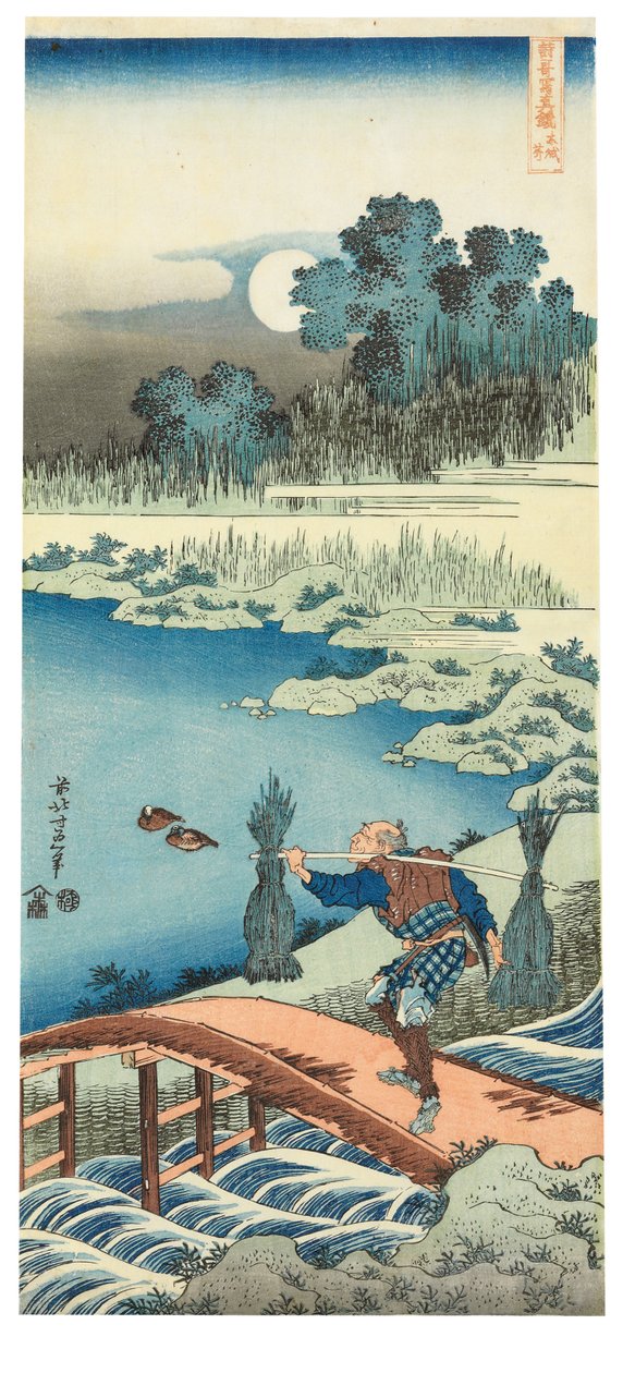 Tokusagari von Katsushika Hokusai