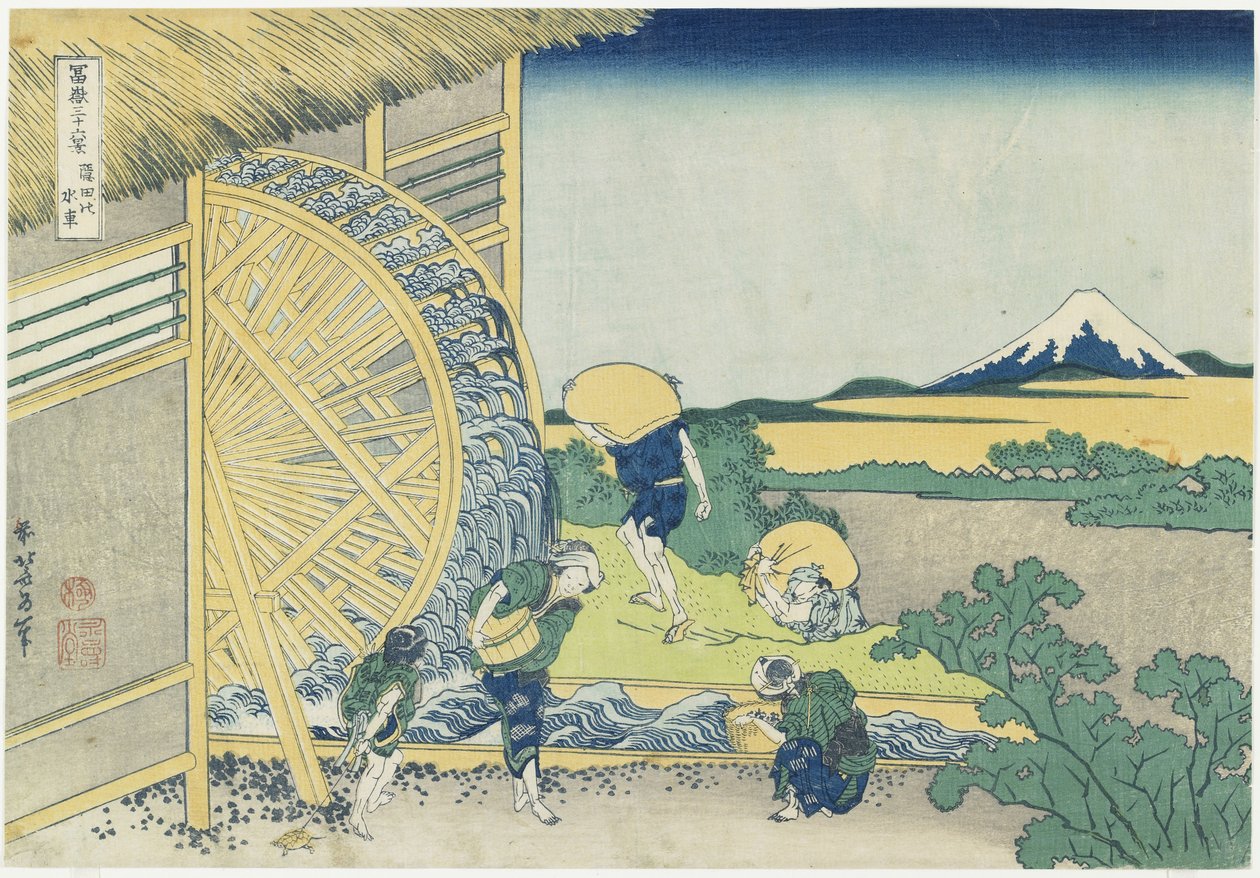 Wasserrad in Onden, 1831-1834 von Katsushika Hokusai