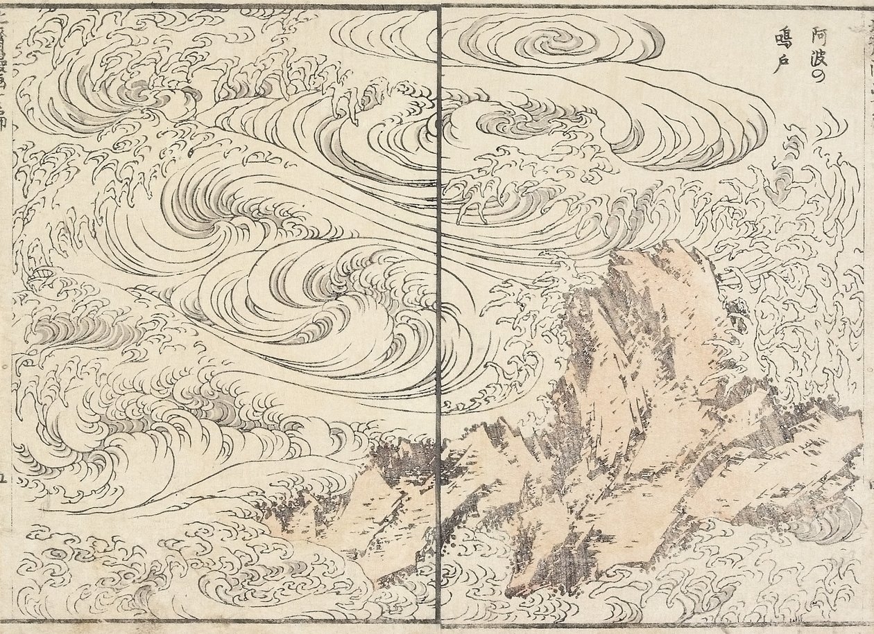 Strudel bei Awa, 1817 von Katsushika Hokusai