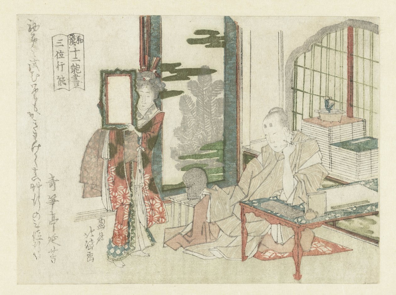 Ein Mann sitzt an einem Schreibtisch von Katsushika Hokutai