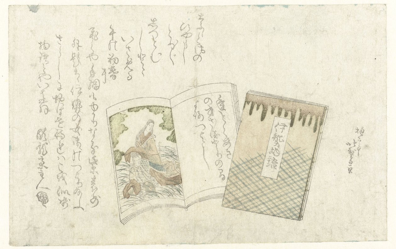 Zwei Bücher von Katsushika Hôtei Hokuga