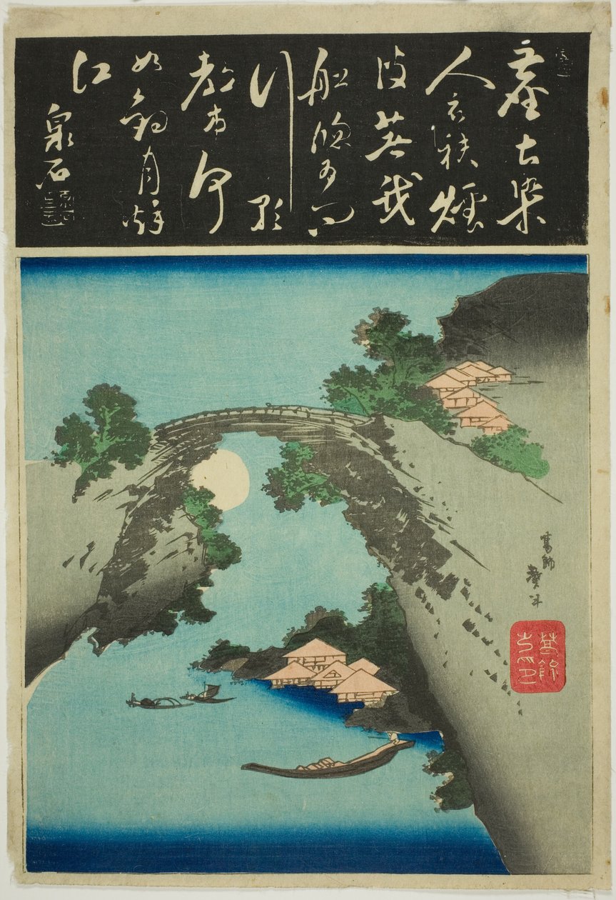 Affenbrücke von Katsushika Taito II