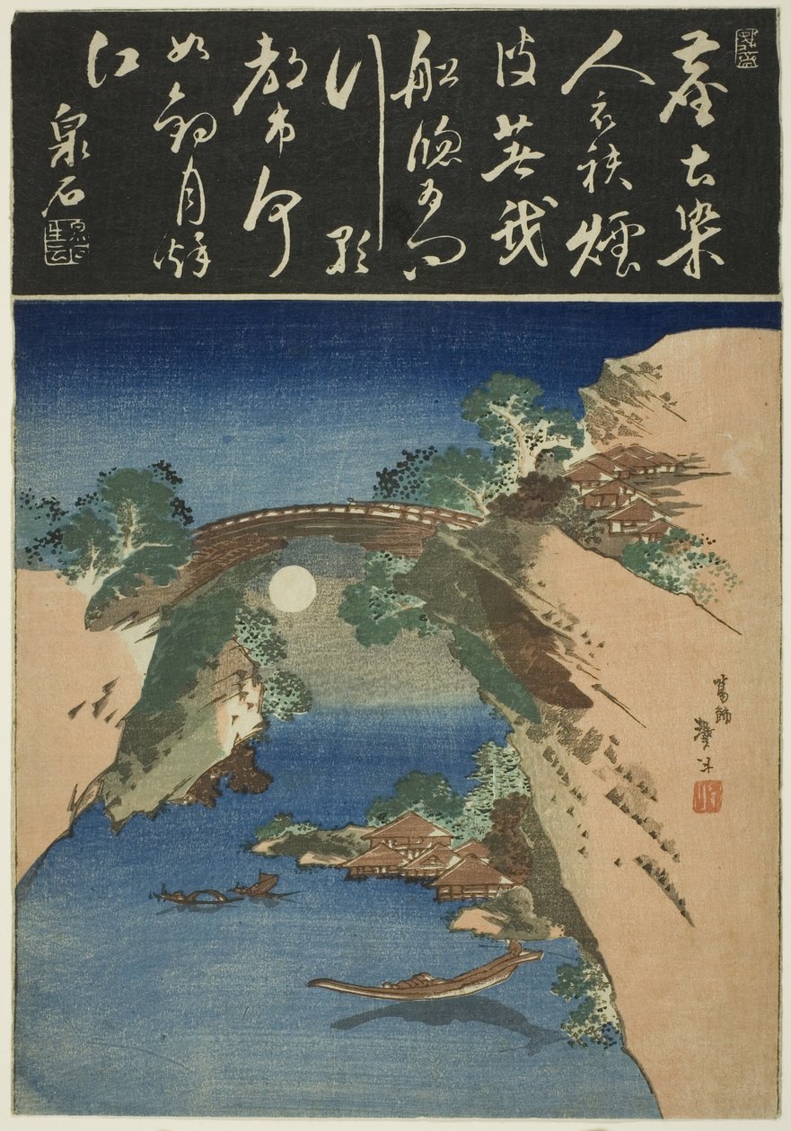 Affenbrücke von Katsushika Taito II