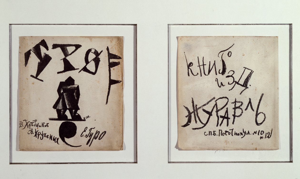 Das Trio von Kazimir Severinovich Malevich
