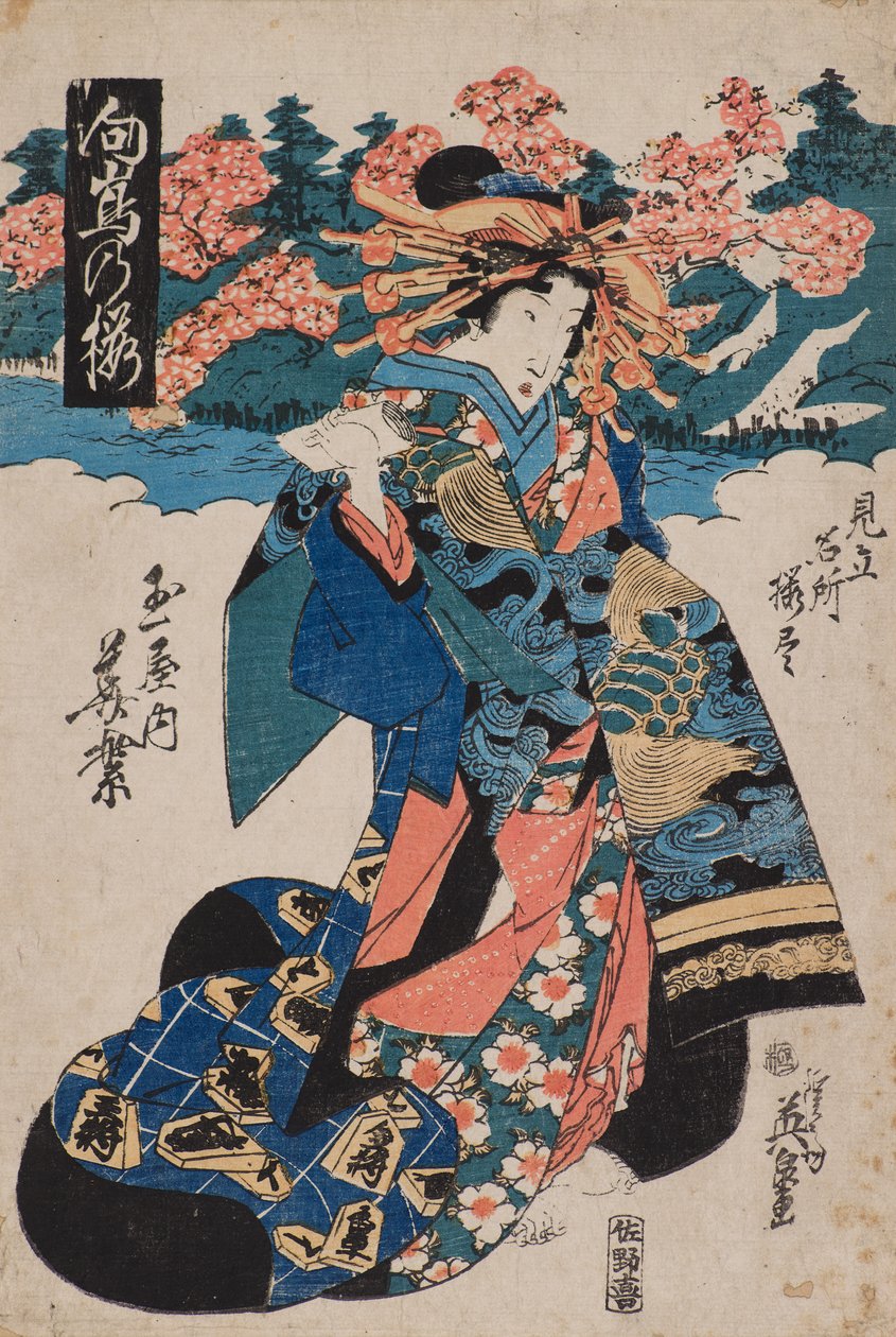 Kirschblüte in Mukojima von Keisai Eisen