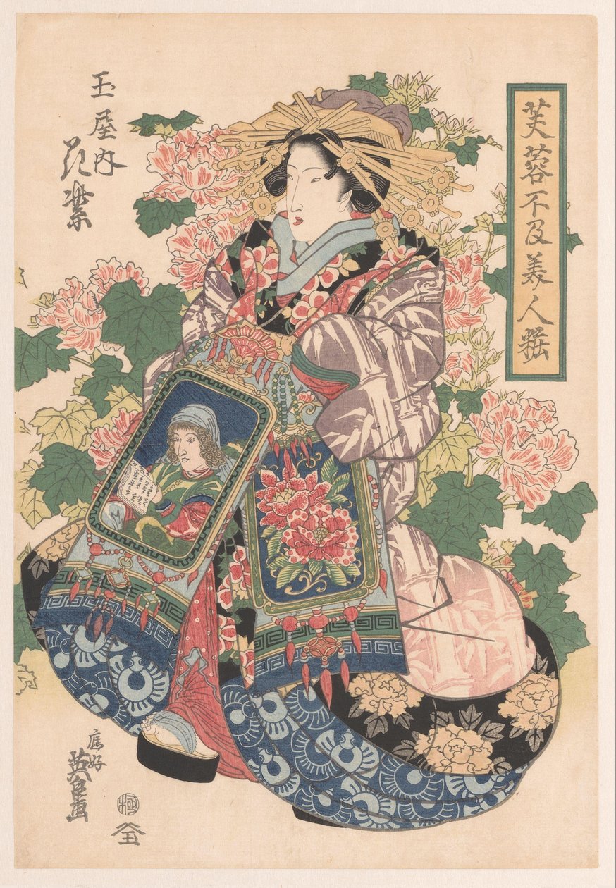 Drei paradierende Kurtisanen von Keisai Eisen