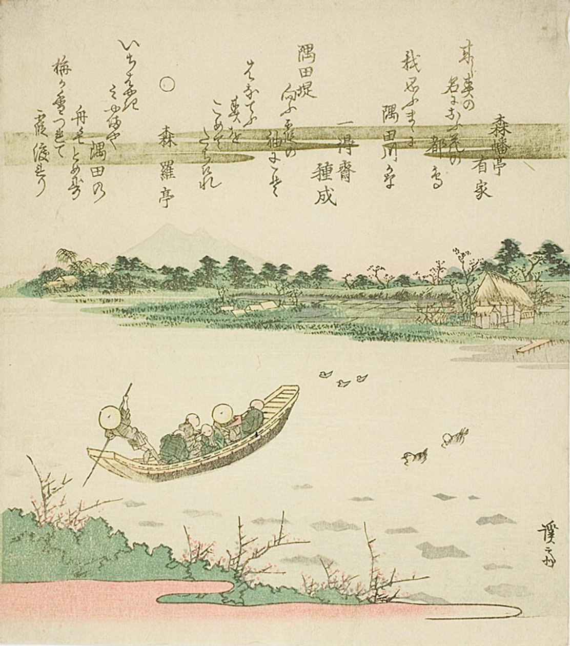 Fähre überquert den Sumida-Fluss von Keisai Eisen
