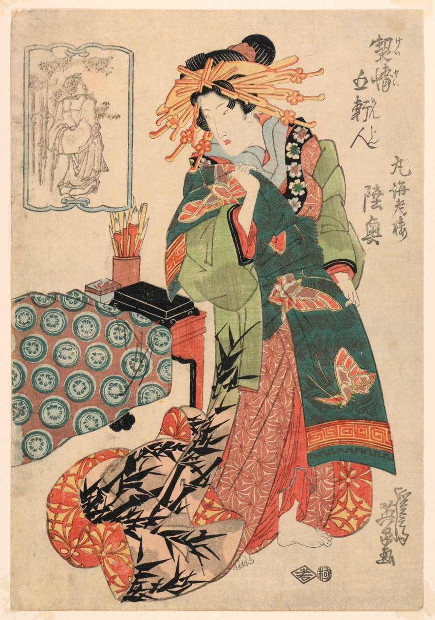 Mutsu von Maruebiro von Keisei Eisen