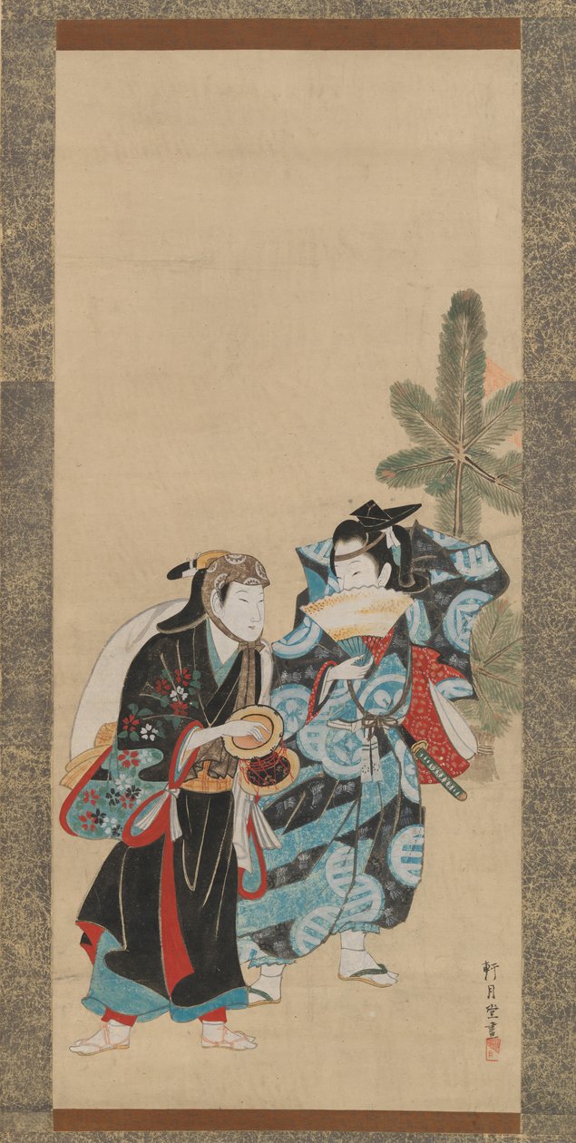Wandernde Schauspieler von Kengetsudo