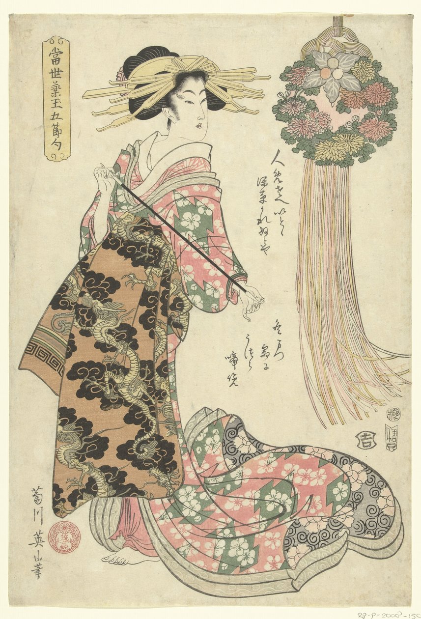 Kurtisane mit Pfeife von Kikugawa Eizan