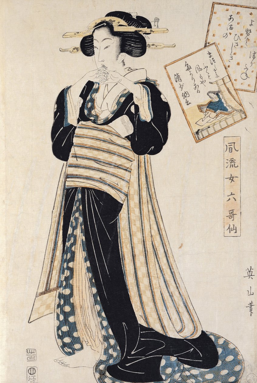 Der Dichter Sei Shonagon als Kurtisane von Kikukawa Eizan
