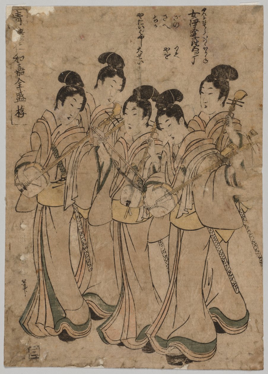 Junge Frauen mit Musikinstrumenten von Kikukawa Eizan