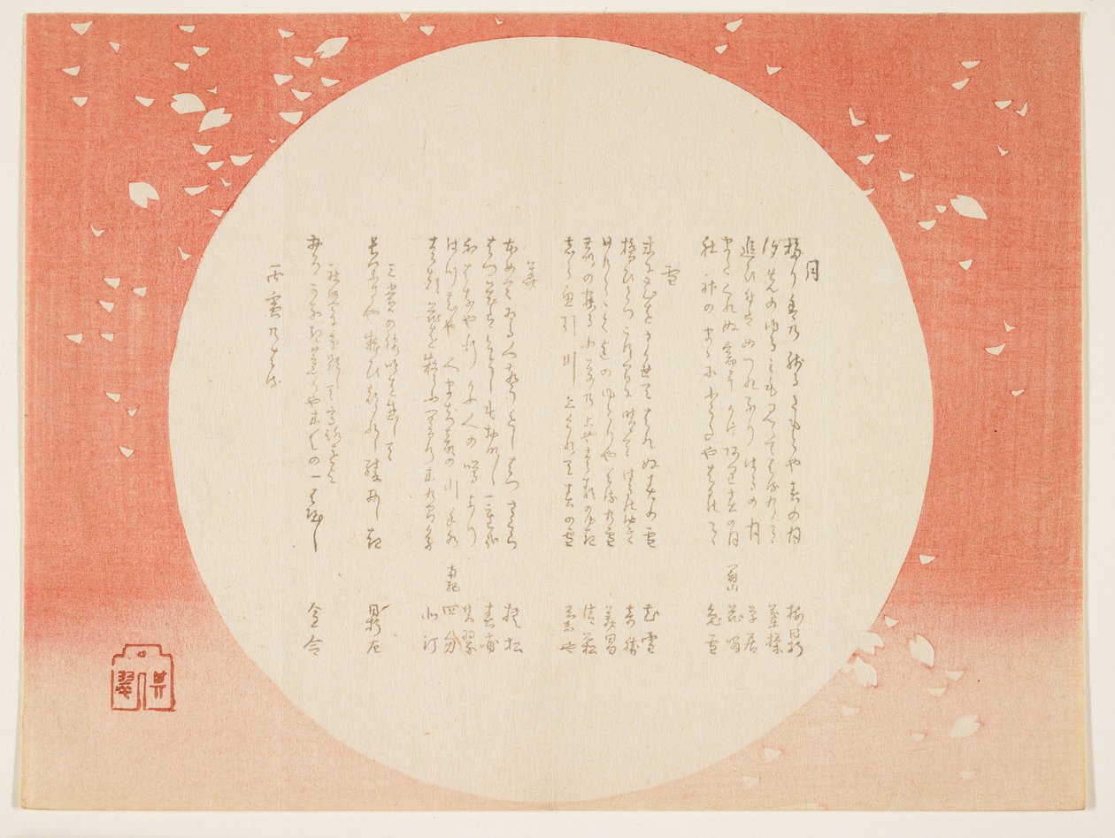 Mond, Schnee und Blumen, Januar 1866 von Kisui