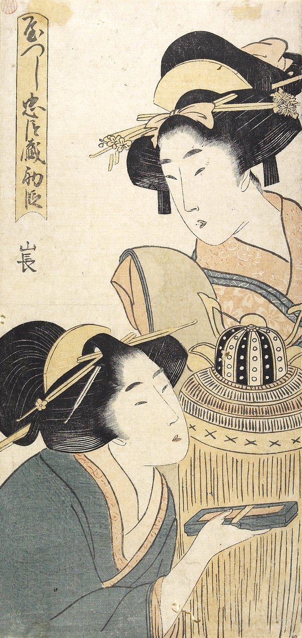 Akt 1 von Kitagawa Utamaro