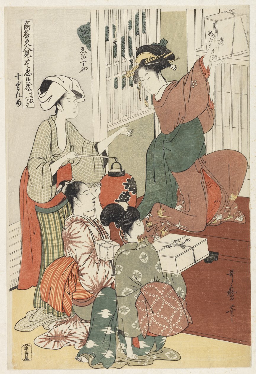 Szene 10 Vergleich berühmter Schönheiten und der loyalen Liga, ca. 1797 (Farbholzschnitt) von Kitagawa Utamaro