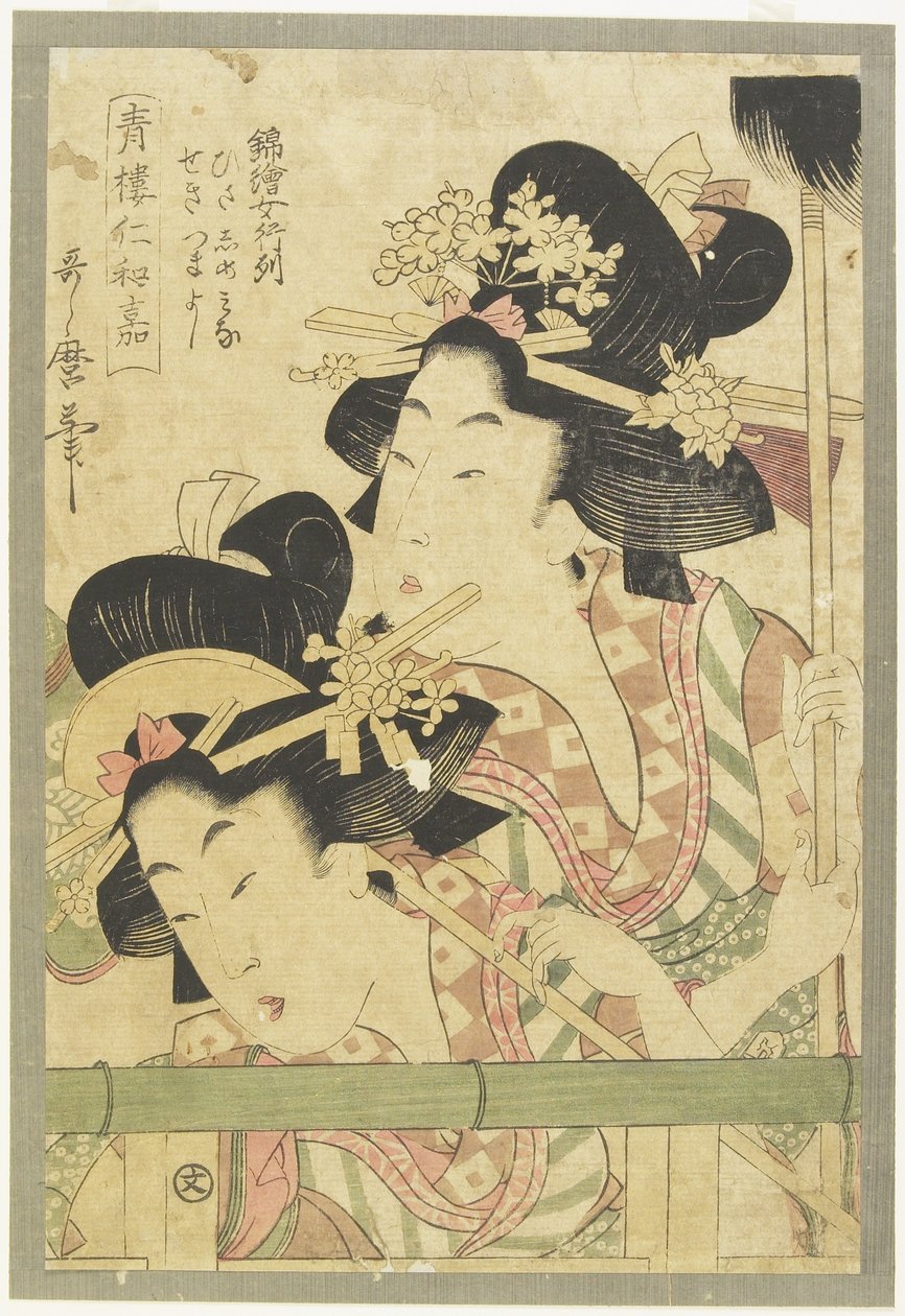 Parade der Kurtisanen, 1781-1806 von Kitagawa Utamaro