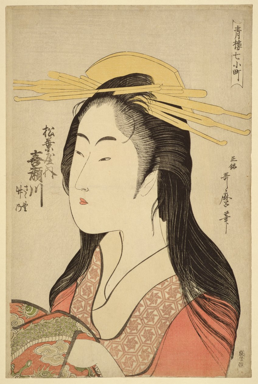 Porträt von Kisegawa von Matsubaya, ca. 1796 von Kitagawa Utamaro