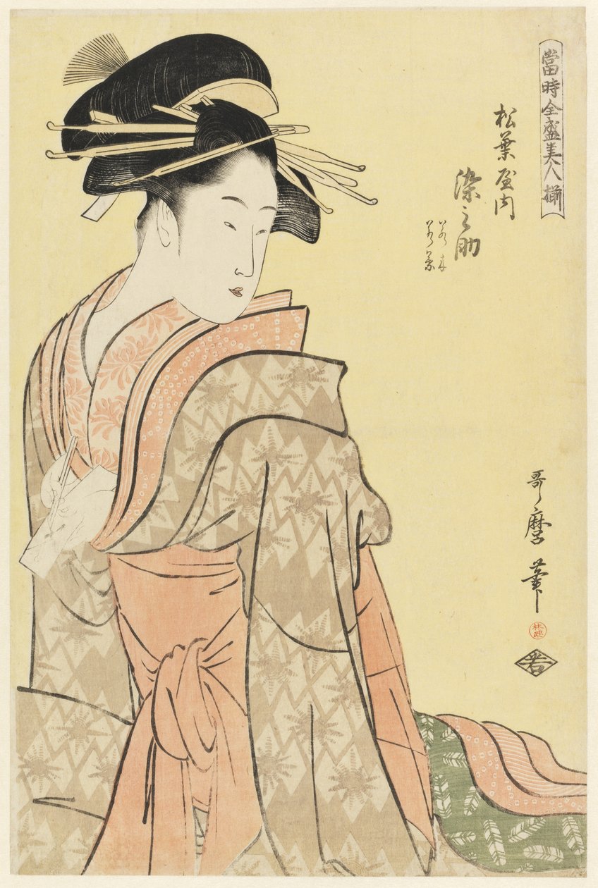 Somenosuke von Matsubaya, aus der Serie 