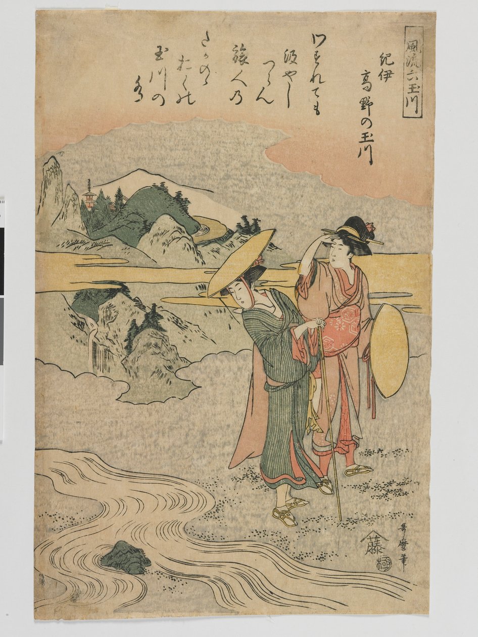 Der Koya Tama Fluss in Kii, Edo-Periode, ca. 1800-05 von Kitagawa Utamaro