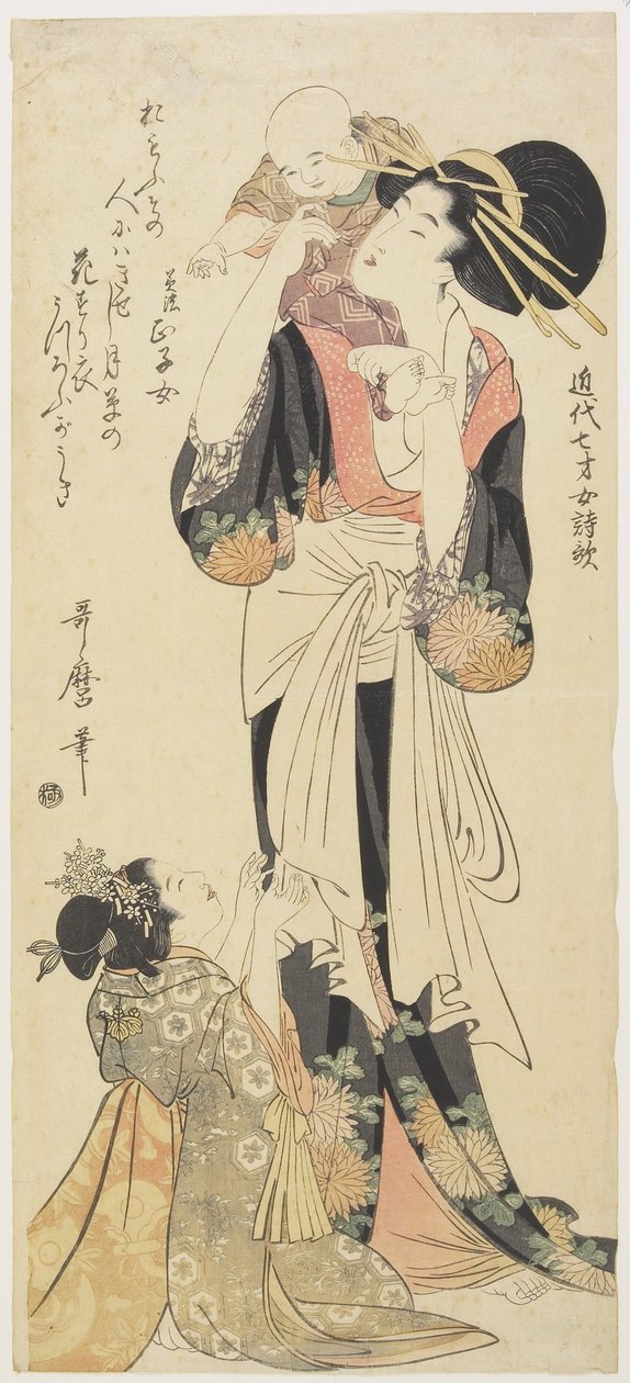 Yabe Masako aus der Provinz Mino, ca. 1801-1804 von Kitagawa Utamaro