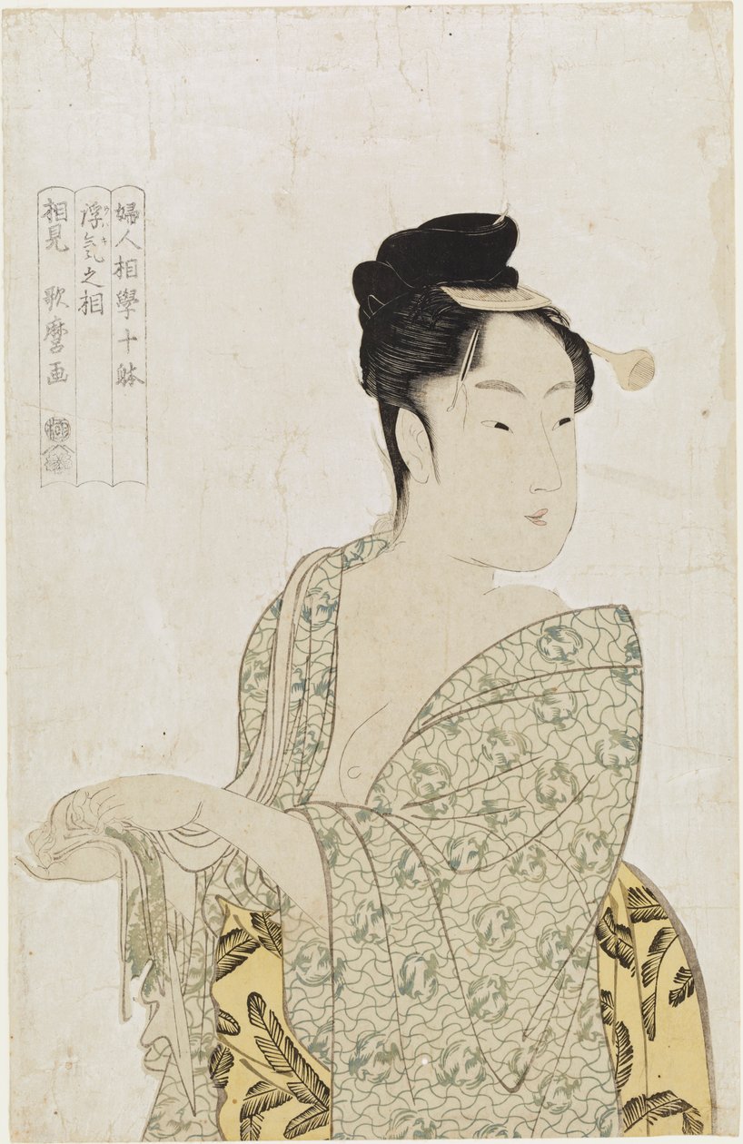Fujin Sōgaku Jūban・Ukiyo no Sō von Kitagawa Utamaro