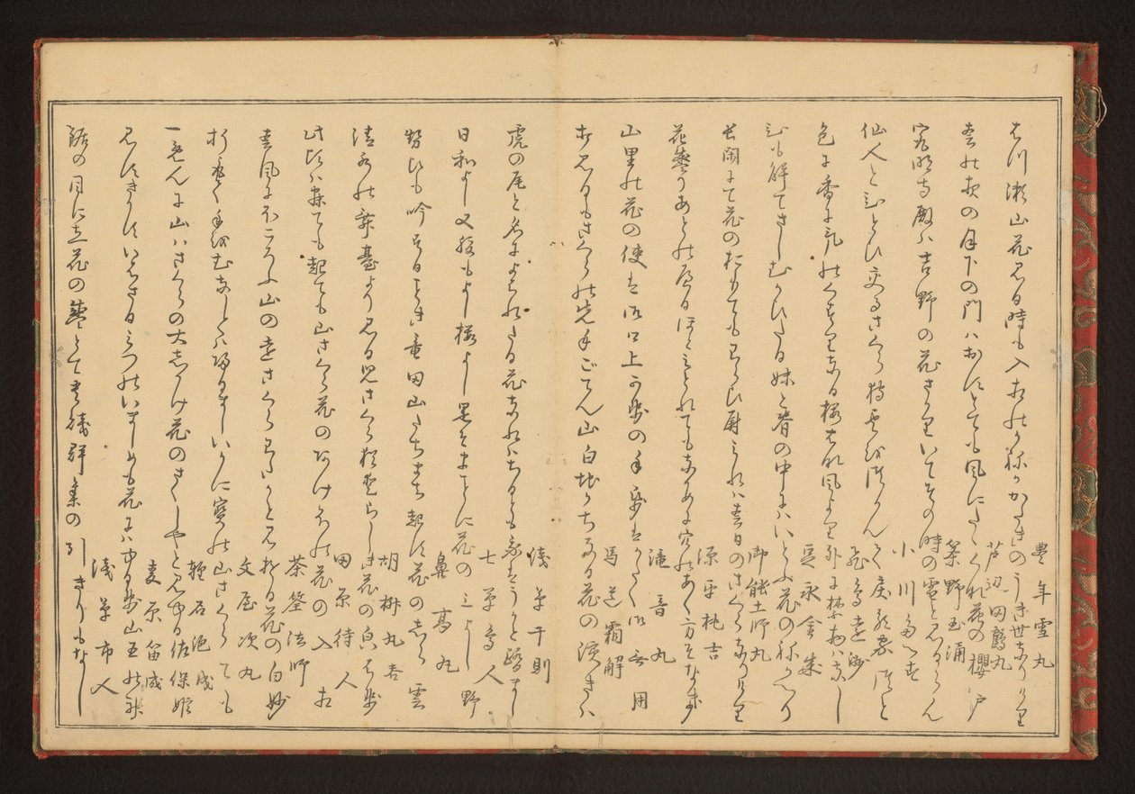 Poesie von Kitagawa Utamaro