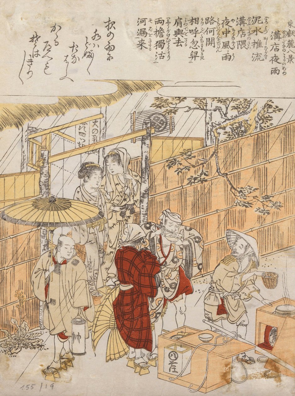 Ohne Titel von Kitao Shigemasa