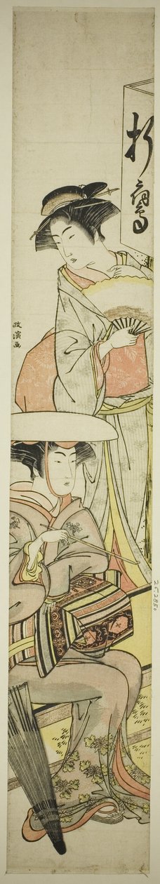 Zwei Frauen an einem Teestand am Wegesrand von Kitao Masanobu