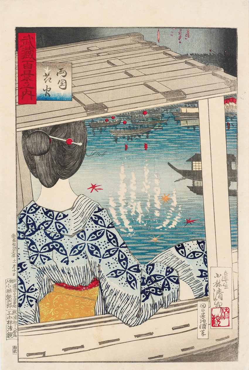 Feuerwerk an der Ryogoku-Brücke von Kiyochika Kobayashi