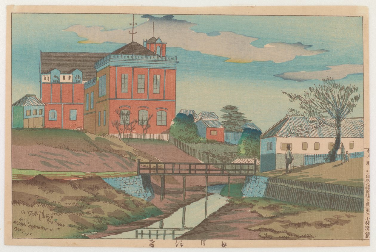 Tameike, 1881 von Kobayashi Kiyochika