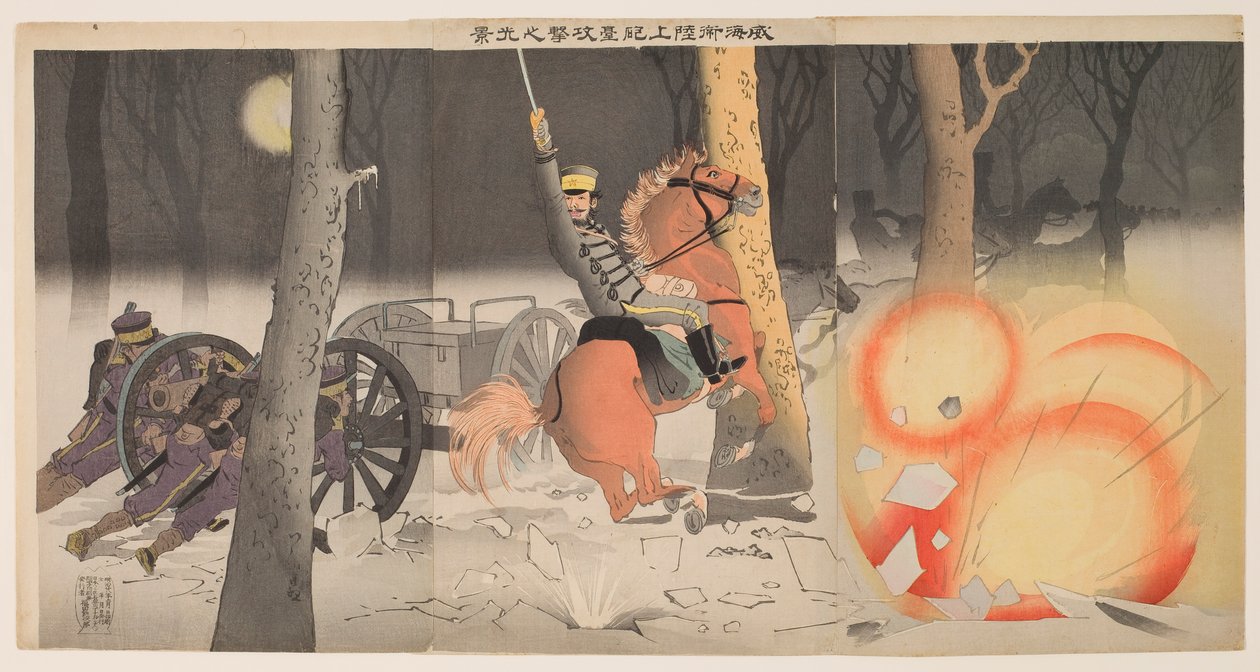 Bodenangriff bei Weihaiwei von Kobayashi Kiyochika