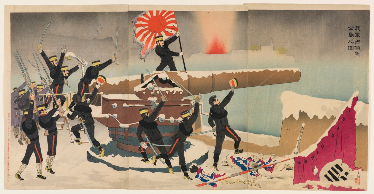 Unsere Streitkräfte besetzen die Insel Liugong von Kobayashi Kiyochika