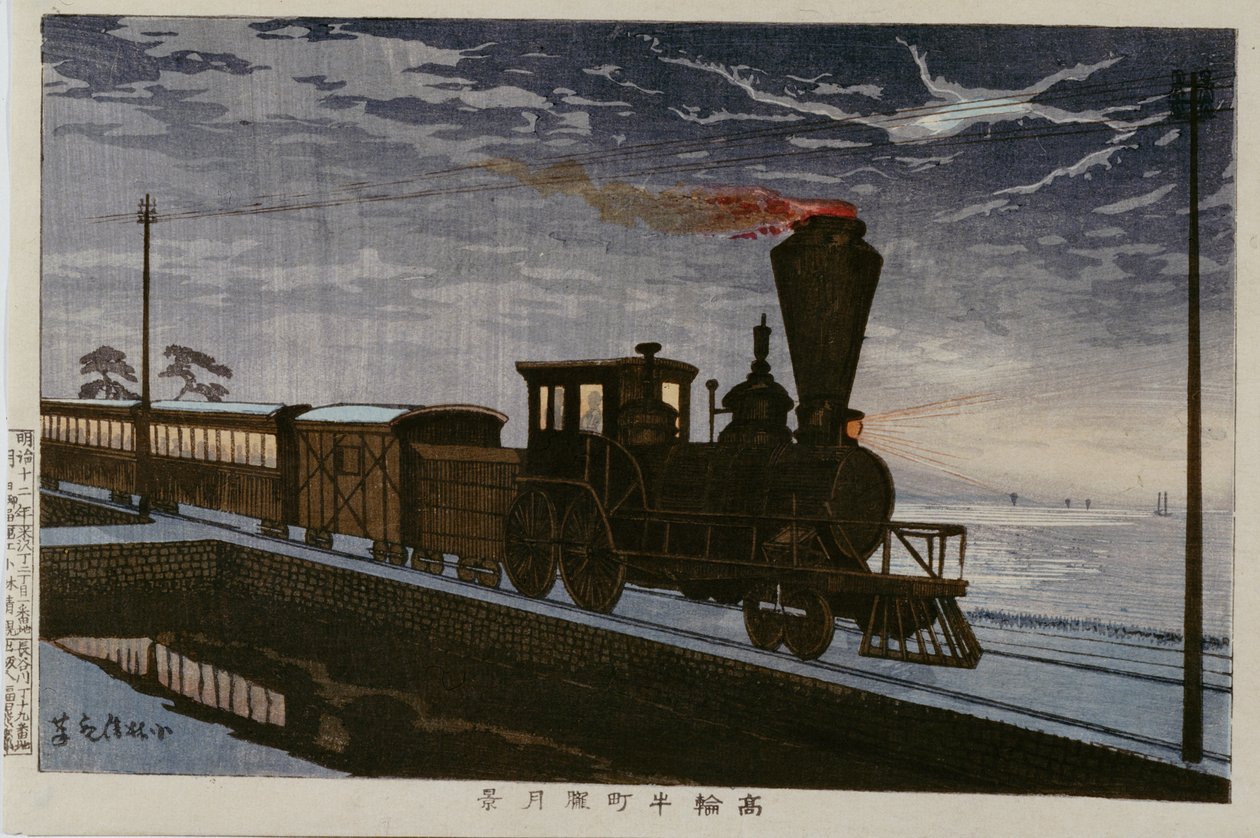 Unbekanntes Bild von Kobayashi Kiyochika