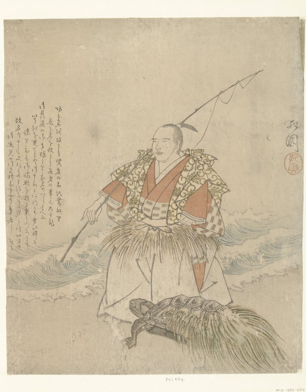 Urashima Taro von Koen