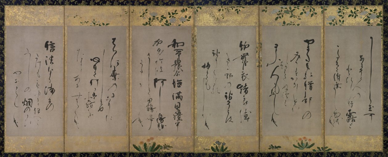 Gedichte von Konoe Nobutada